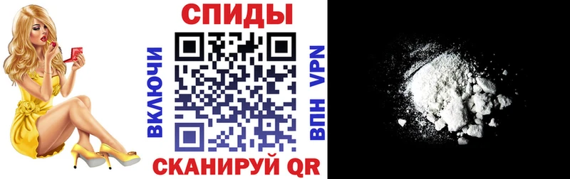 Амфетамин 97%  купить наркотики сайты  Чусовой 