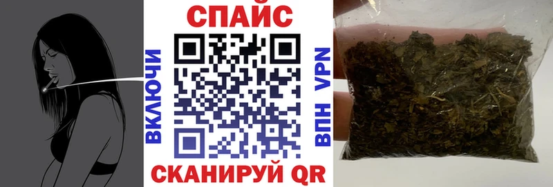 Бутират буратино  Чусовой 