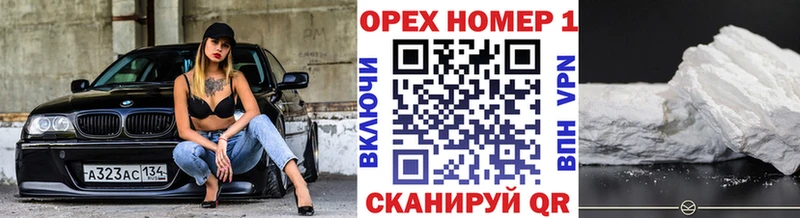 COCAIN VHQ  hydra рабочий сайт  Чусовой 