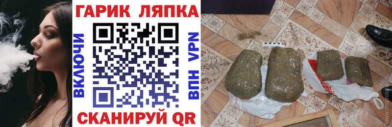даркнет сайт  Чусовой  ГАШИШ Premium 