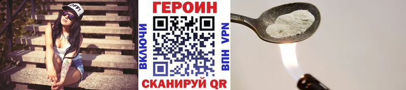 ГЕРОИН Афган Чусовой
