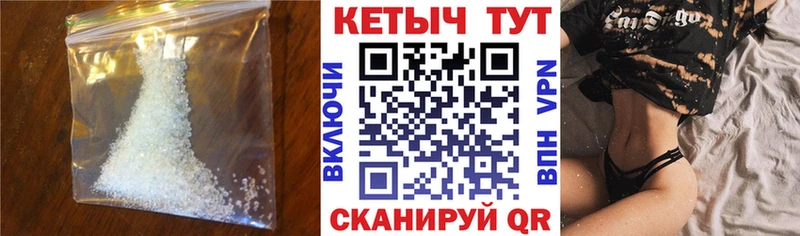 КЕТАМИН VHQ закладка Чусовой