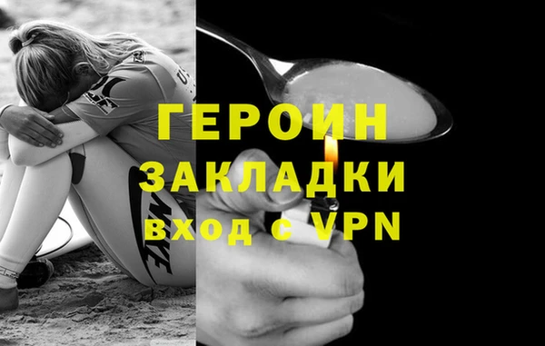 мяу мяу кристалл Медвежьегорск