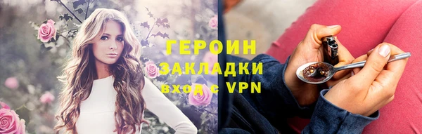 мяу мяу кристалл Медвежьегорск