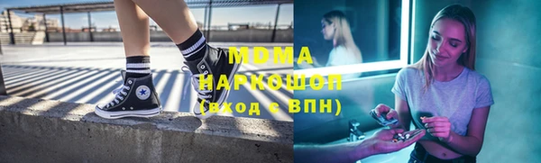 трава Медногорск