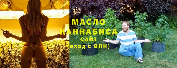 мяу мяу кристалл Медвежьегорск