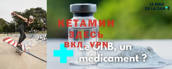 мяу мяу кристалл Медвежьегорск