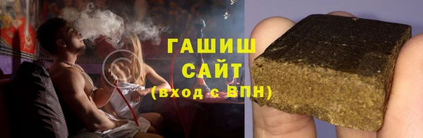 соль ск Тольятти