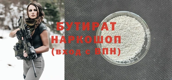 трава Медногорск