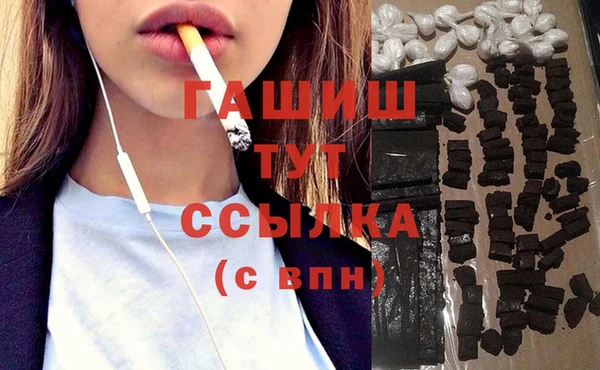 мяу мяу кристалл Медвежьегорск