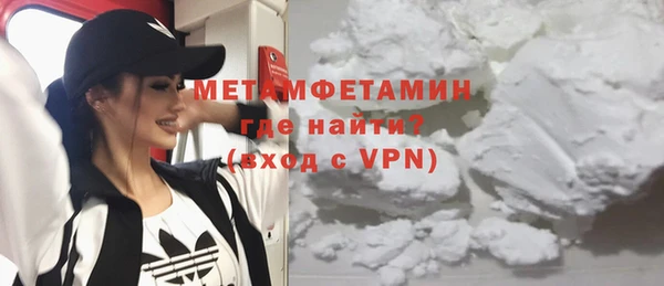трава Медногорск