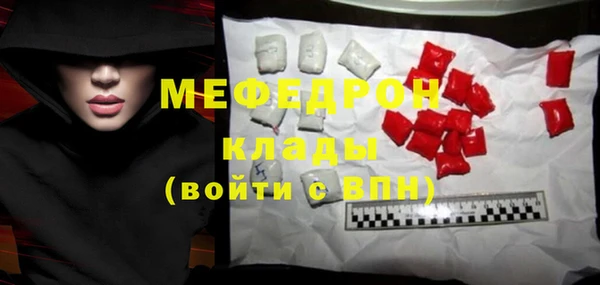 кокаин Мегион