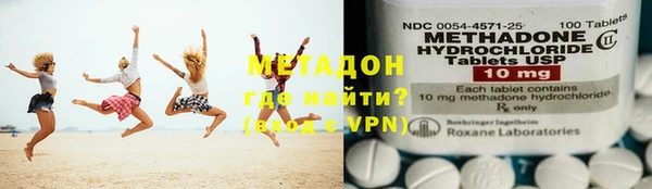 трава Медногорск