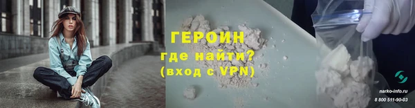 мяу мяу кристалл Медвежьегорск