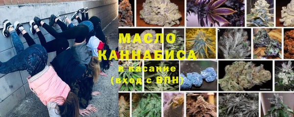 трава Медногорск