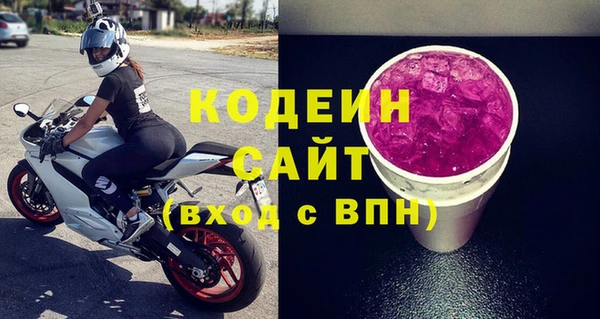 синтетический гашиш Нижний Тагил