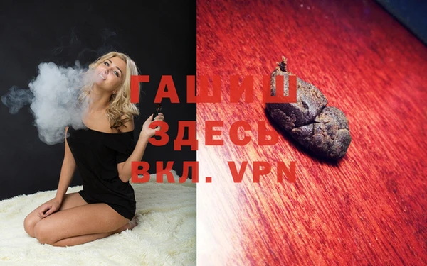 мяу мяу кристалл Медвежьегорск