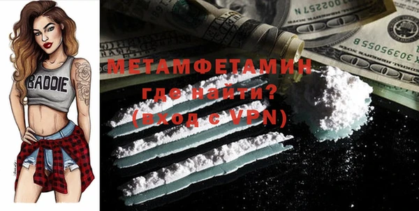 кокаин Мегион