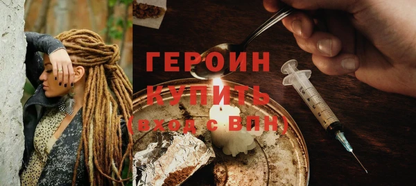мяу мяу кристалл Медвежьегорск