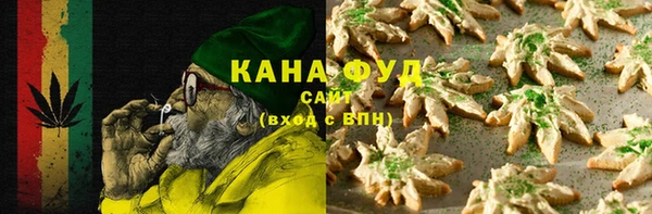мяу мяу кристалл Медвежьегорск