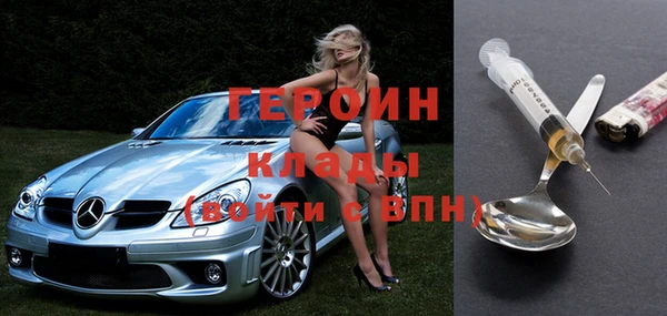мяу мяу кристалл Медвежьегорск