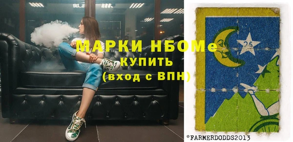 мяу мяу кристалл Медвежьегорск