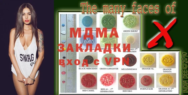 бошки Барнаул