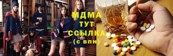 трава Медногорск
