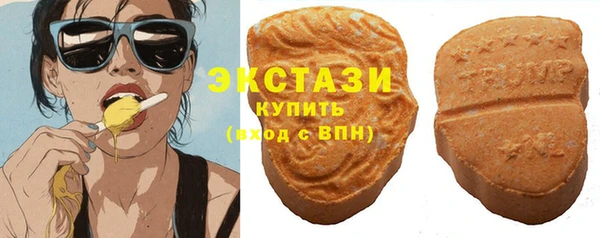 трава Медногорск