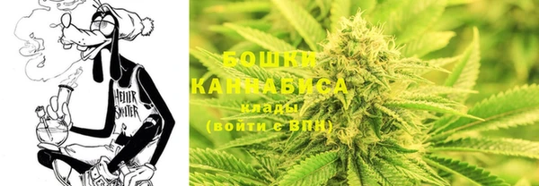 мяу мяу кристалл Медвежьегорск