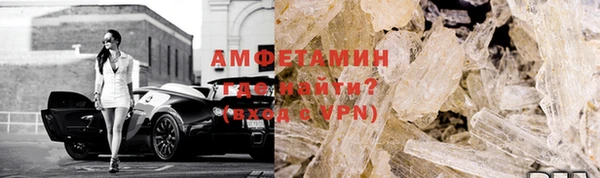 трава Медногорск