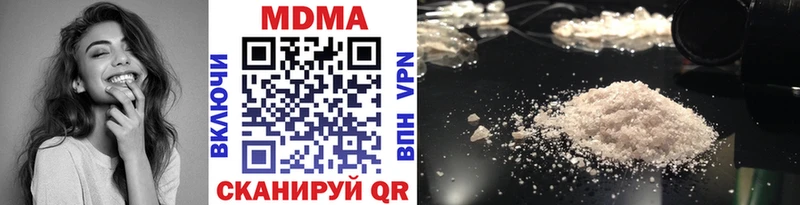 гидра сайт  Чусовой  МДМА crystal 