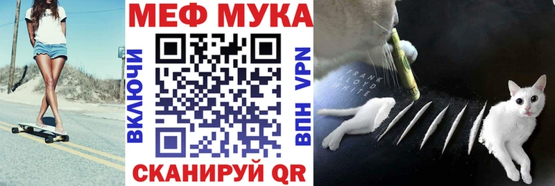 площадка Telegram  Чусовой  Мефедрон мяу мяу 