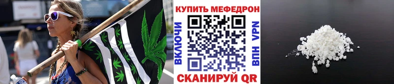 Меф мяу мяу  Чусовой