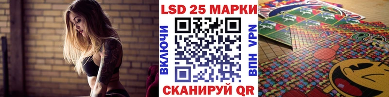 Наркотические марки 1500мкг  закладки  Чусовой 